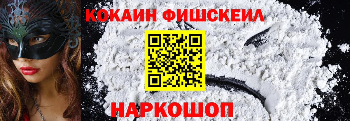 Кокаин Боливия Домодедово