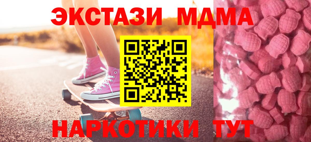 Ecstasy Cube  ЭКСТАЗИ DUBAI  Вход с VPN  Домодедово 