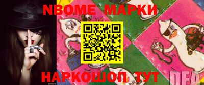 марки lsd Малгобек