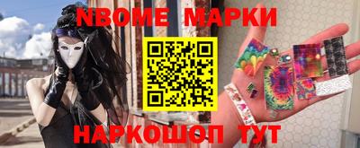 марки lsd Малгобек