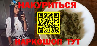 марки lsd Малгобек