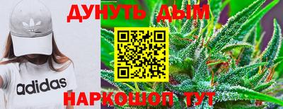 дурь Малоярославец