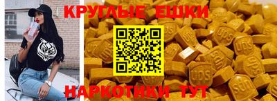 марки lsd Малгобек