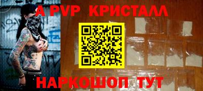 a pvp Мариинск
