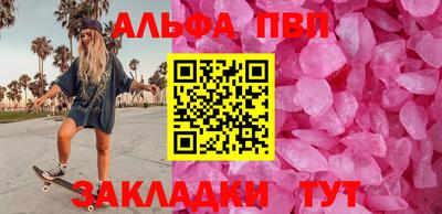 a pvp Мариинск