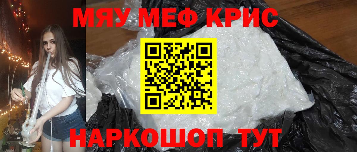 МЯУ-МЯУ VHQ  МЕФ  Домодедово  Вход с VPN  МЯУ-МЯУ  МЯУ-МЯУ 4 MMC 