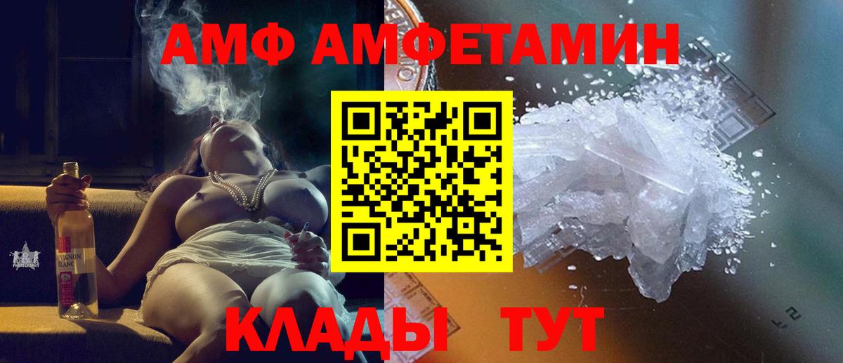 Первитин винт Домодедово