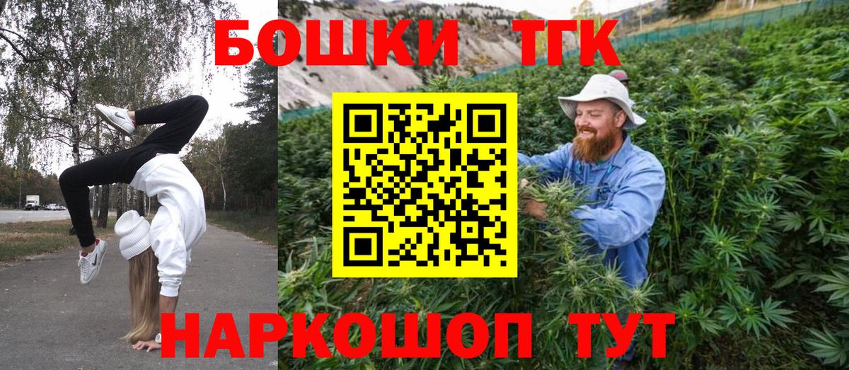 Бошки марихуана тримм Домодедово