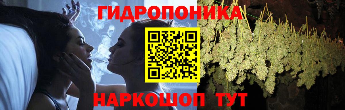 Домодедово  Шишки марихуана Amnesia  Конопля конопля  Каннабис конопля  Вход с VPN  Каннабис White Widow 